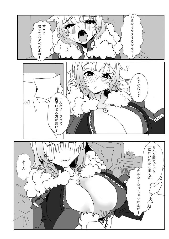 都春書 無料立ち読み2