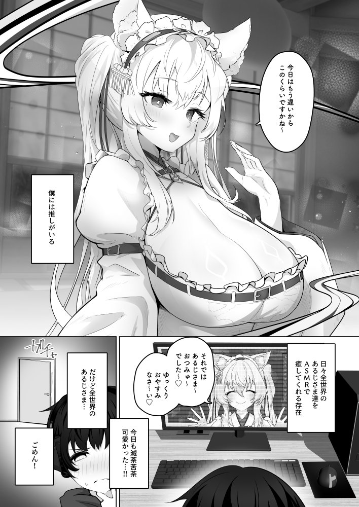 都春書 無料立ち読み6