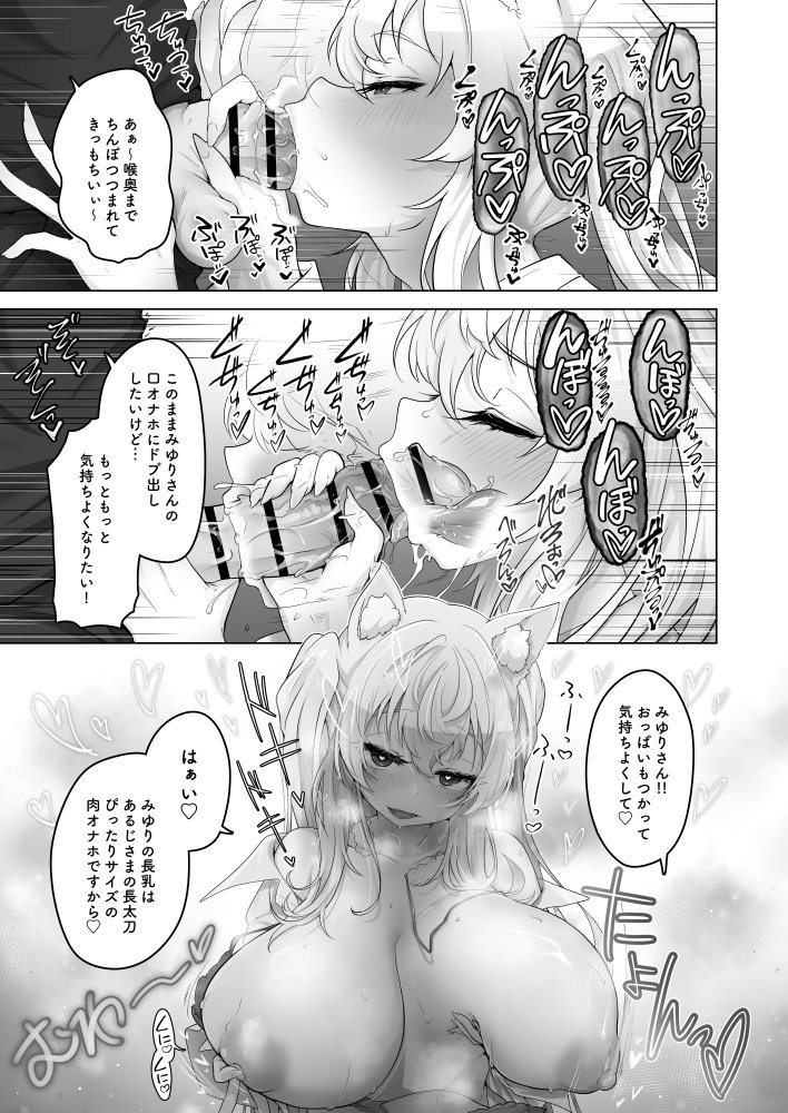 都春書 無料立ち読み10