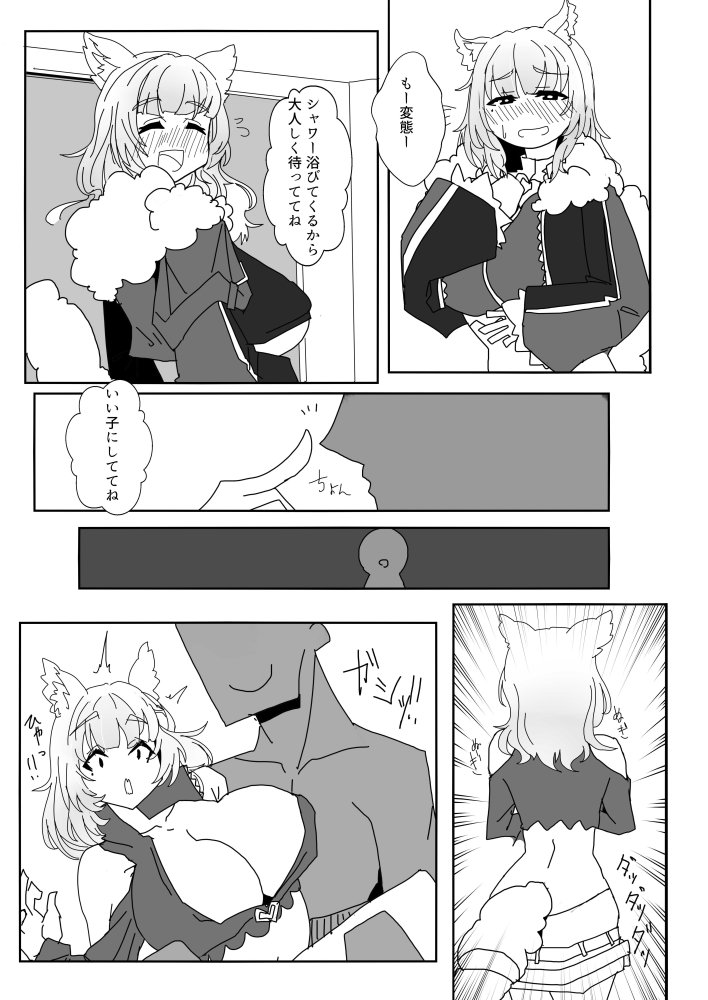 都春書 無料立ち読み13