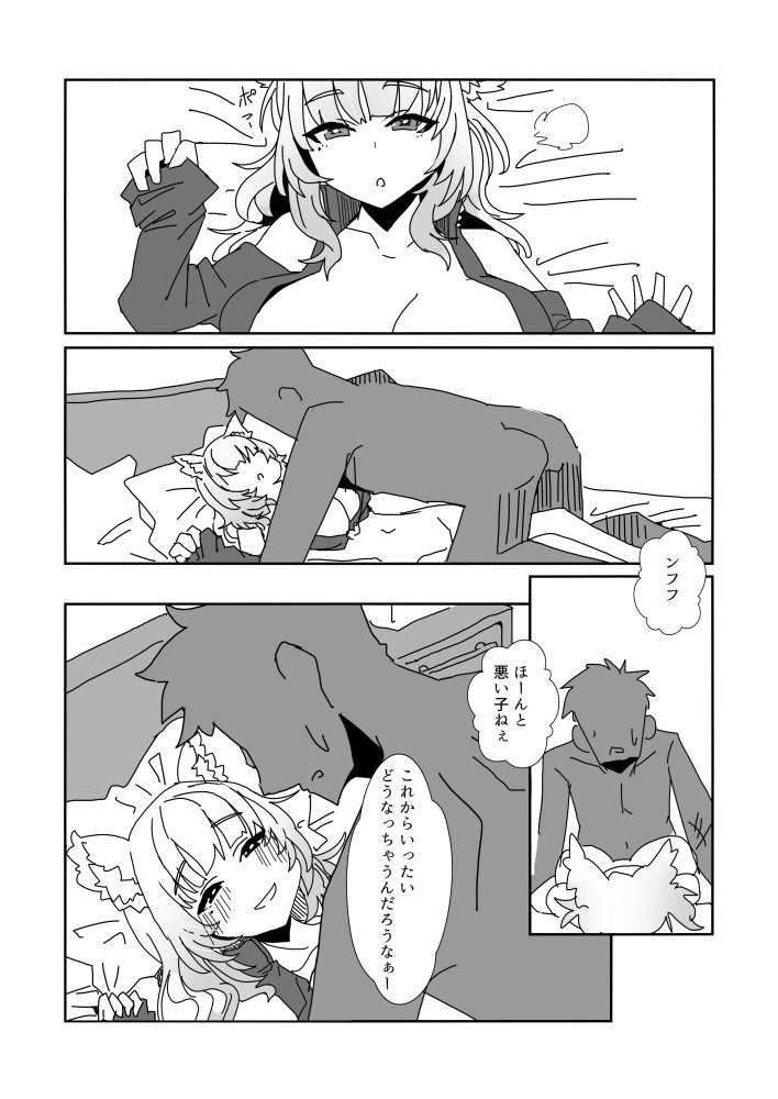 都春書 無料立ち読み14