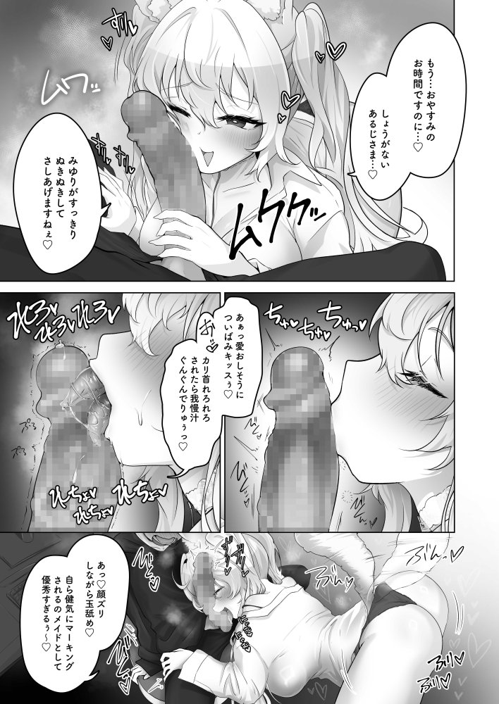 都春書 無料立ち読み18