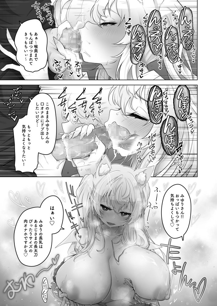 都春書 無料立ち読み20