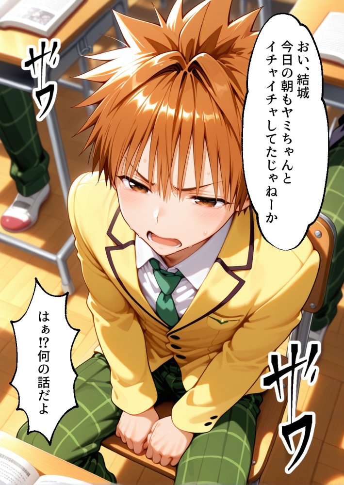 メス猫墜ち NTRの記録 ヤミ編 ToL◯VEる 無料立ち読み14