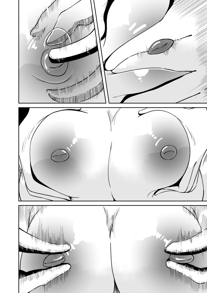 イチカtoふたなり温泉開発部 無料立ち読み7