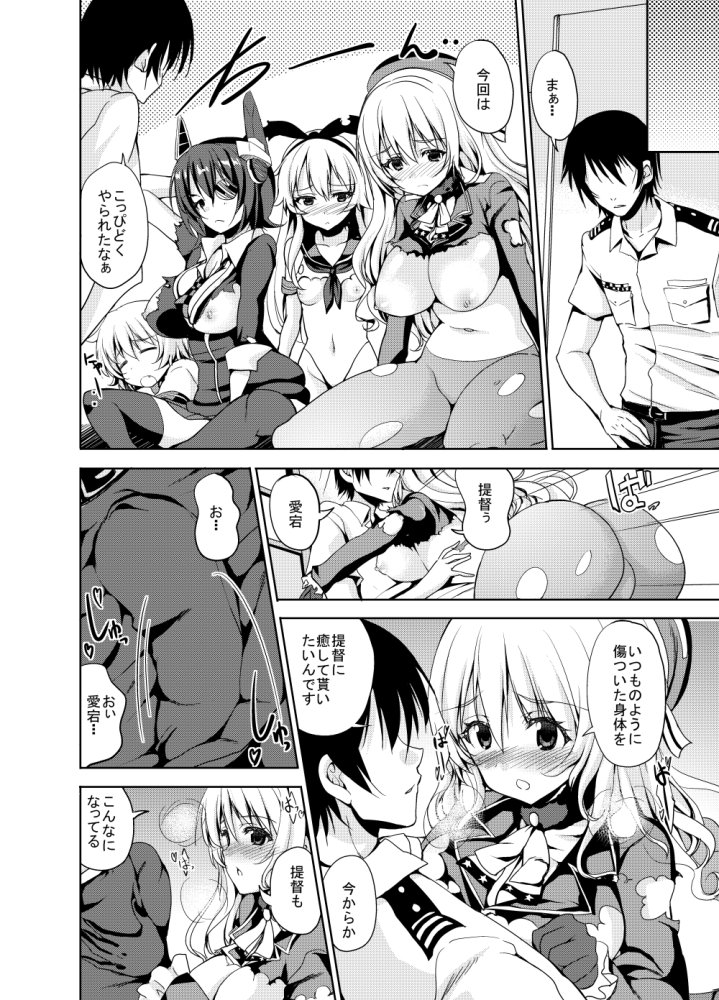 Sweet Avenue 二次創作総集編 無料立ち読み2