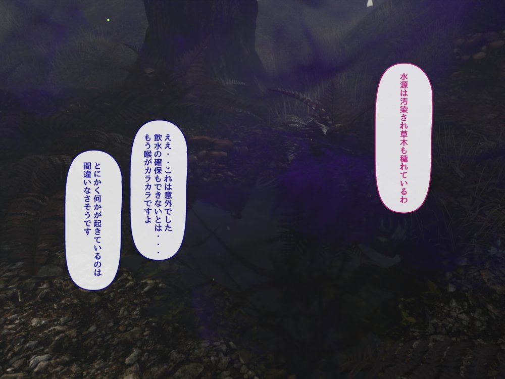 淫魔エリーザの侵蝕  前編 無料立ち読み35
