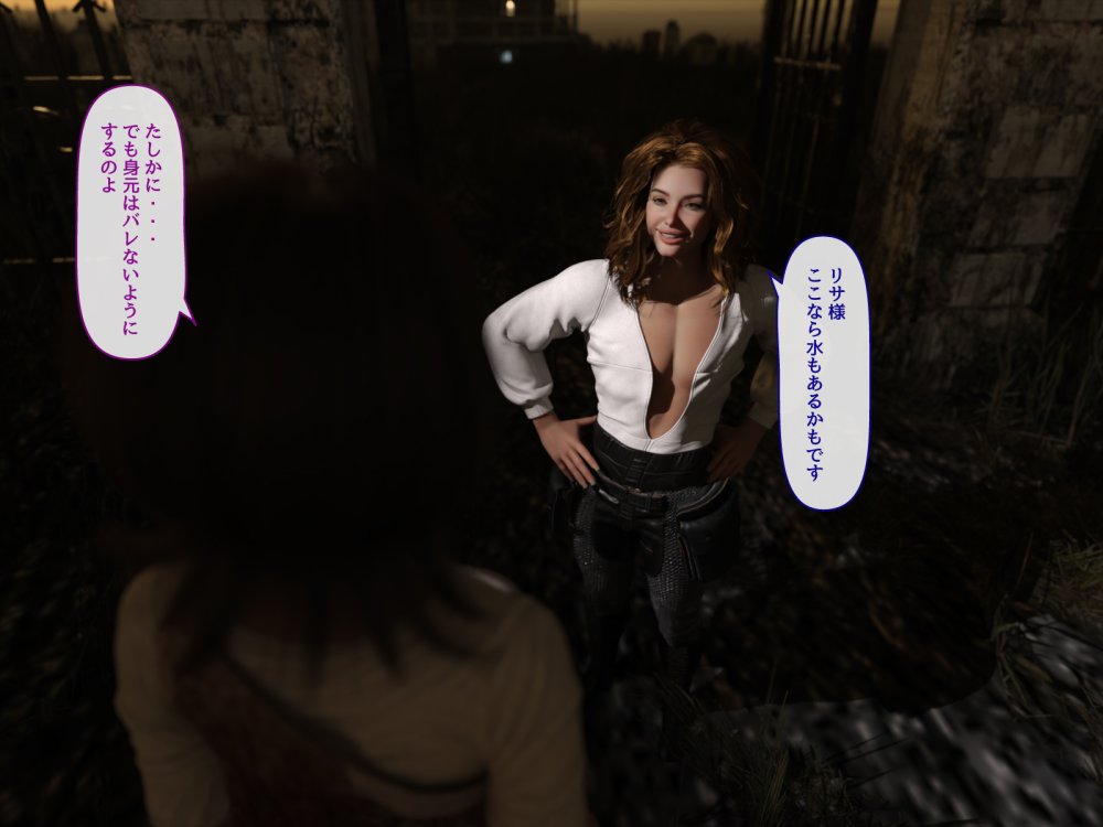 淫魔エリーザの侵蝕  前編 無料立ち読み38