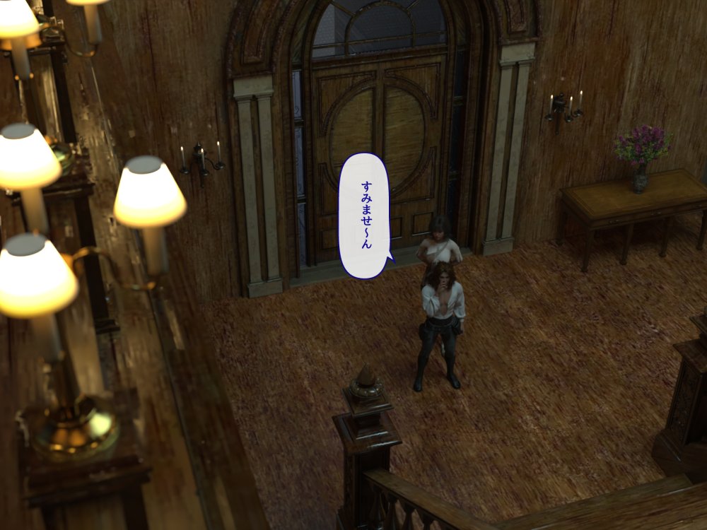 淫魔エリーザの侵蝕  前編 無料立ち読み39