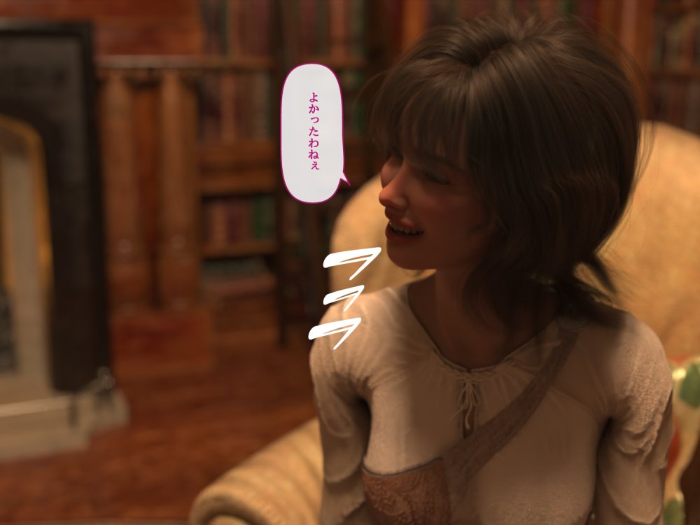 淫魔エリーザの侵蝕  前編 無料立ち読み56