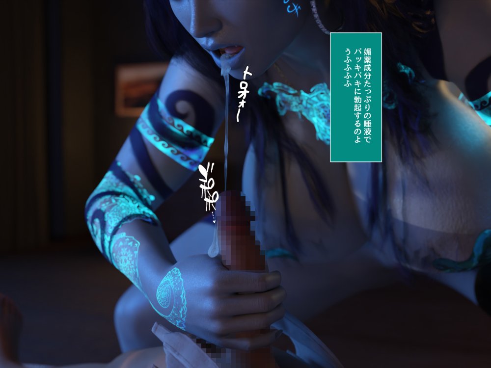 淫魔エリーザの侵蝕  前編 無料立ち読み79
