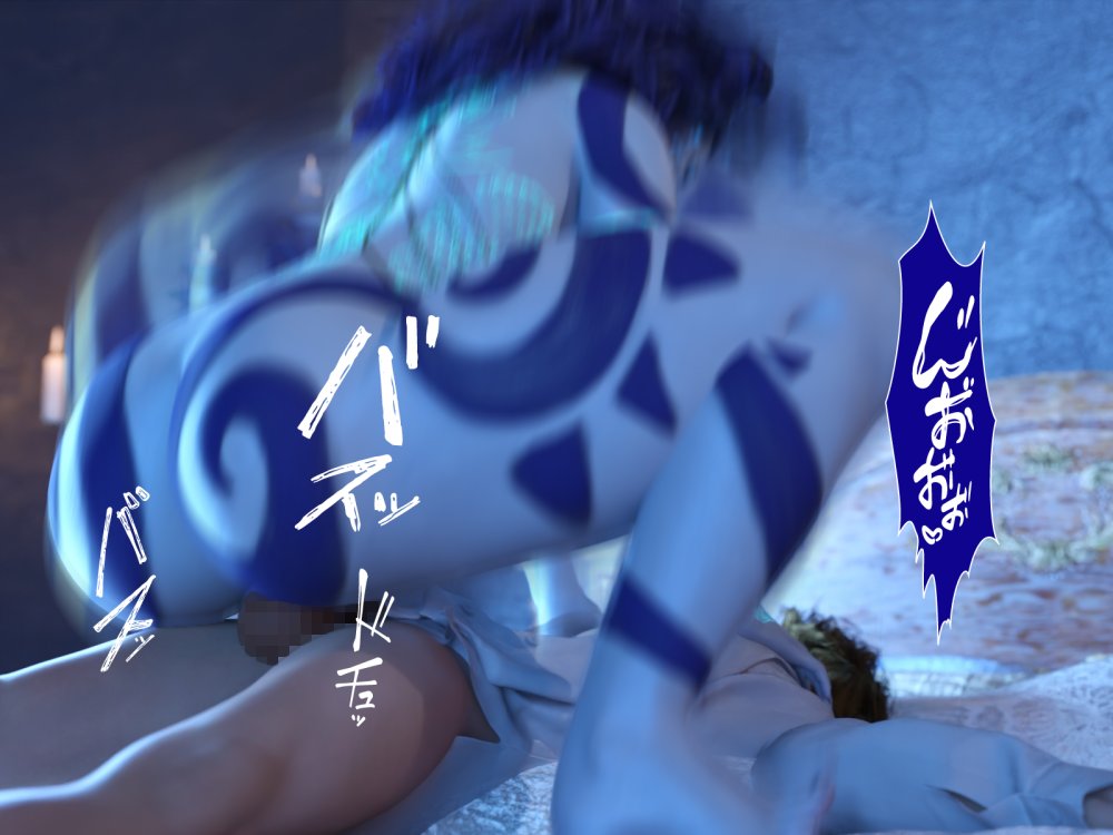 淫魔エリーザの侵蝕  前編 無料立ち読み148