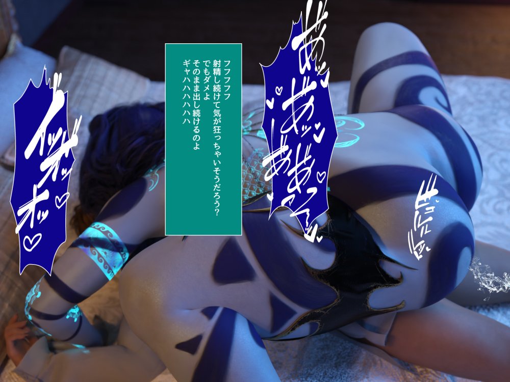 淫魔エリーザの侵蝕  前編 無料立ち読み170
