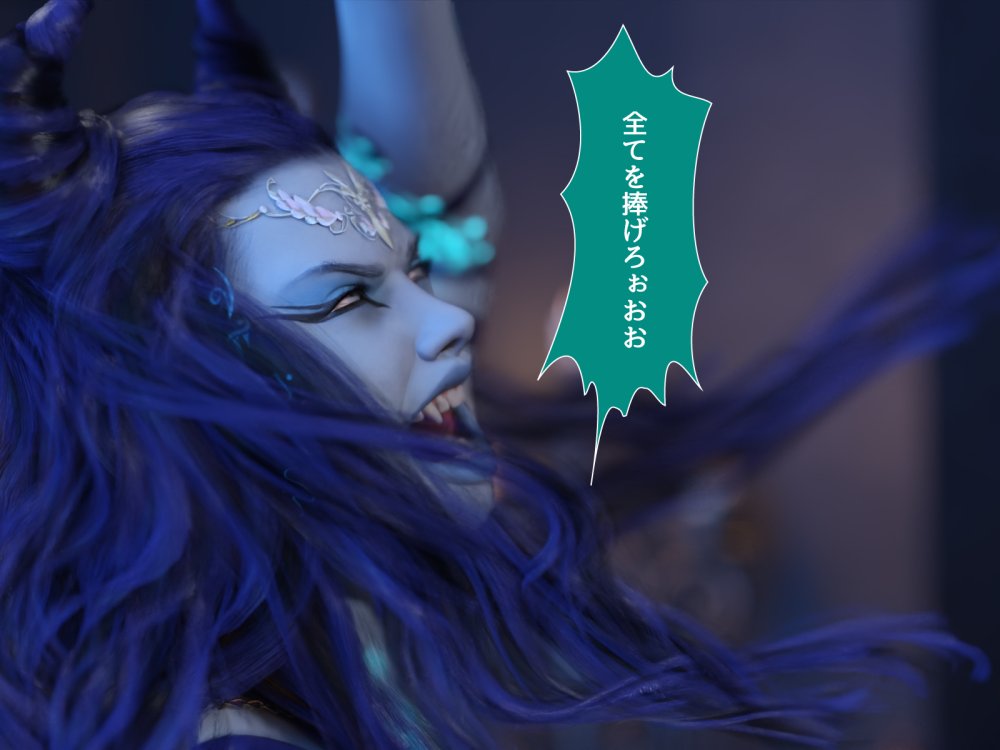 淫魔エリーザの侵蝕  前編 無料立ち読み177