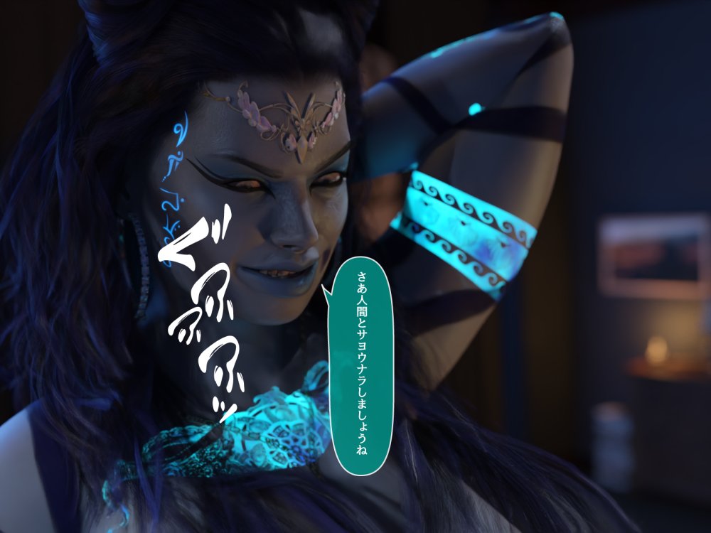 淫魔エリーザの侵蝕  前編 無料立ち読み207