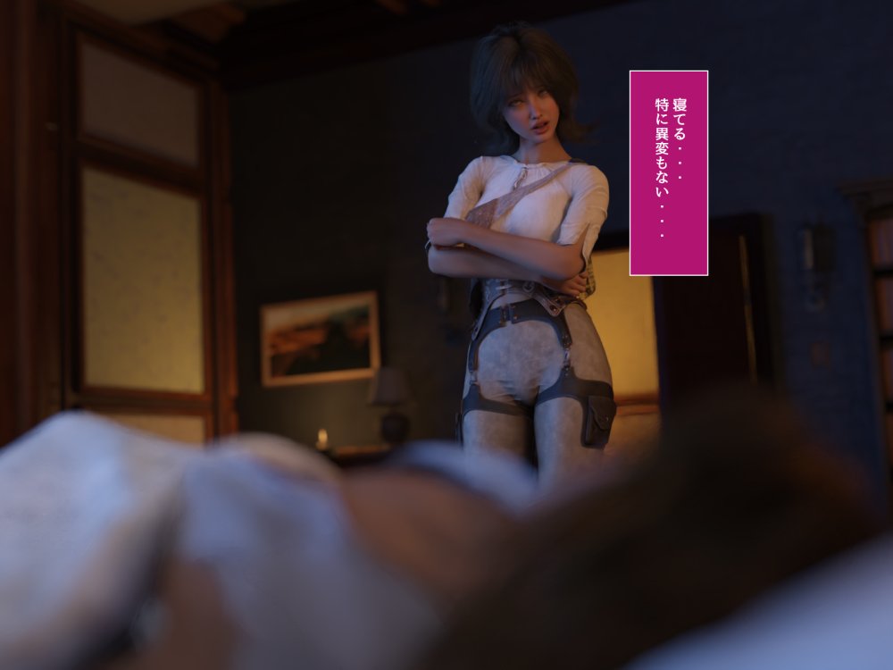 淫魔エリーザの侵蝕  前編 無料立ち読み214