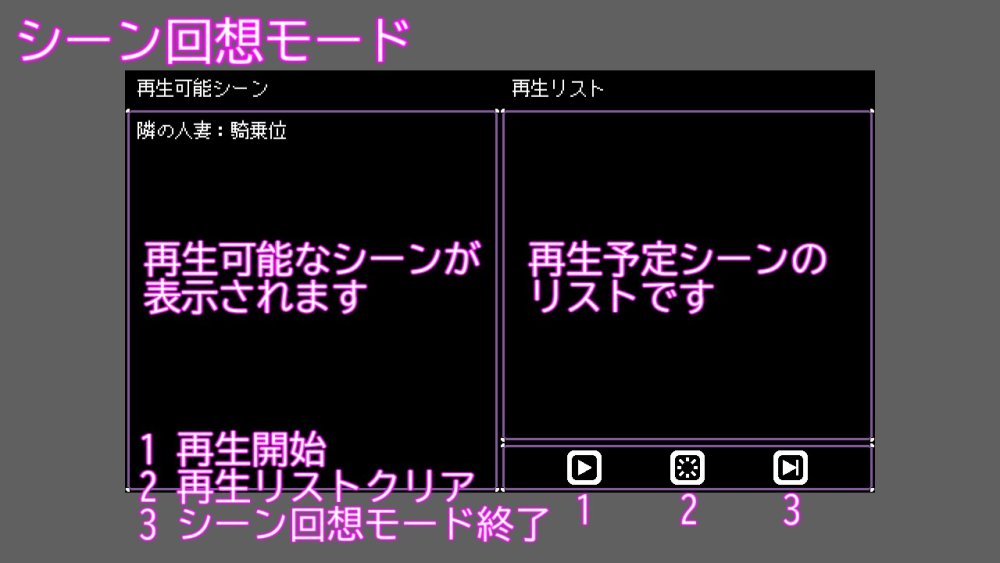 人妻 寝取り 解放 無料立ち読み9