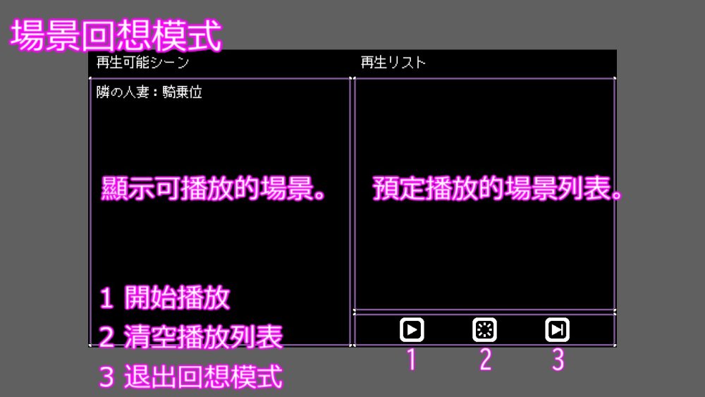 人妻 寝取り 解放 無料立ち読み12