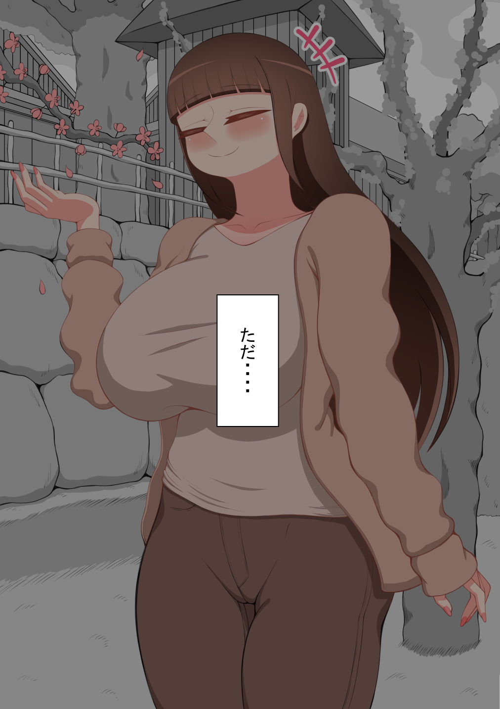 『彼女は狙われている』続 無料立ち読み18