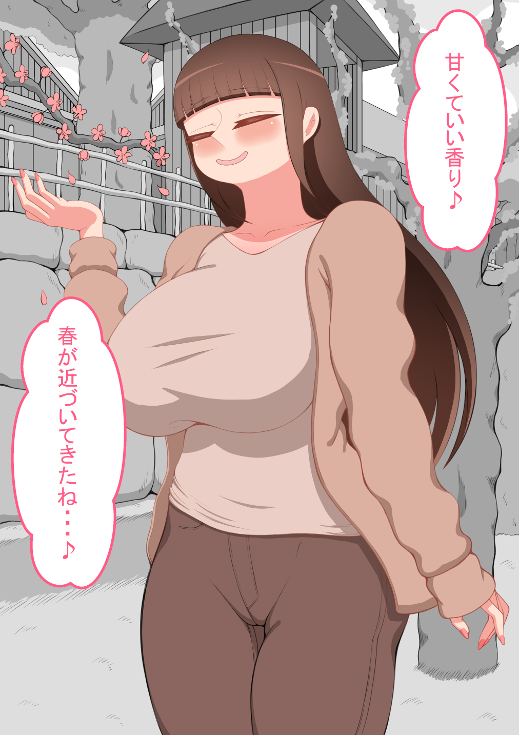 『彼女は狙われている』続 無料立ち読み24