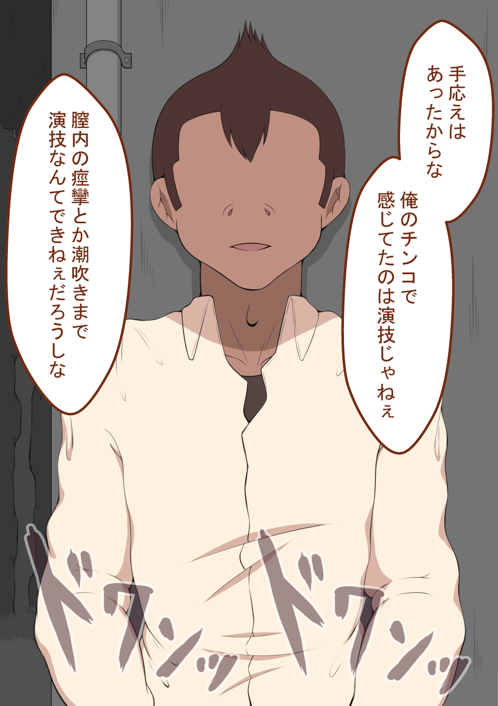 『彼女は狙われている』続 無料立ち読み27