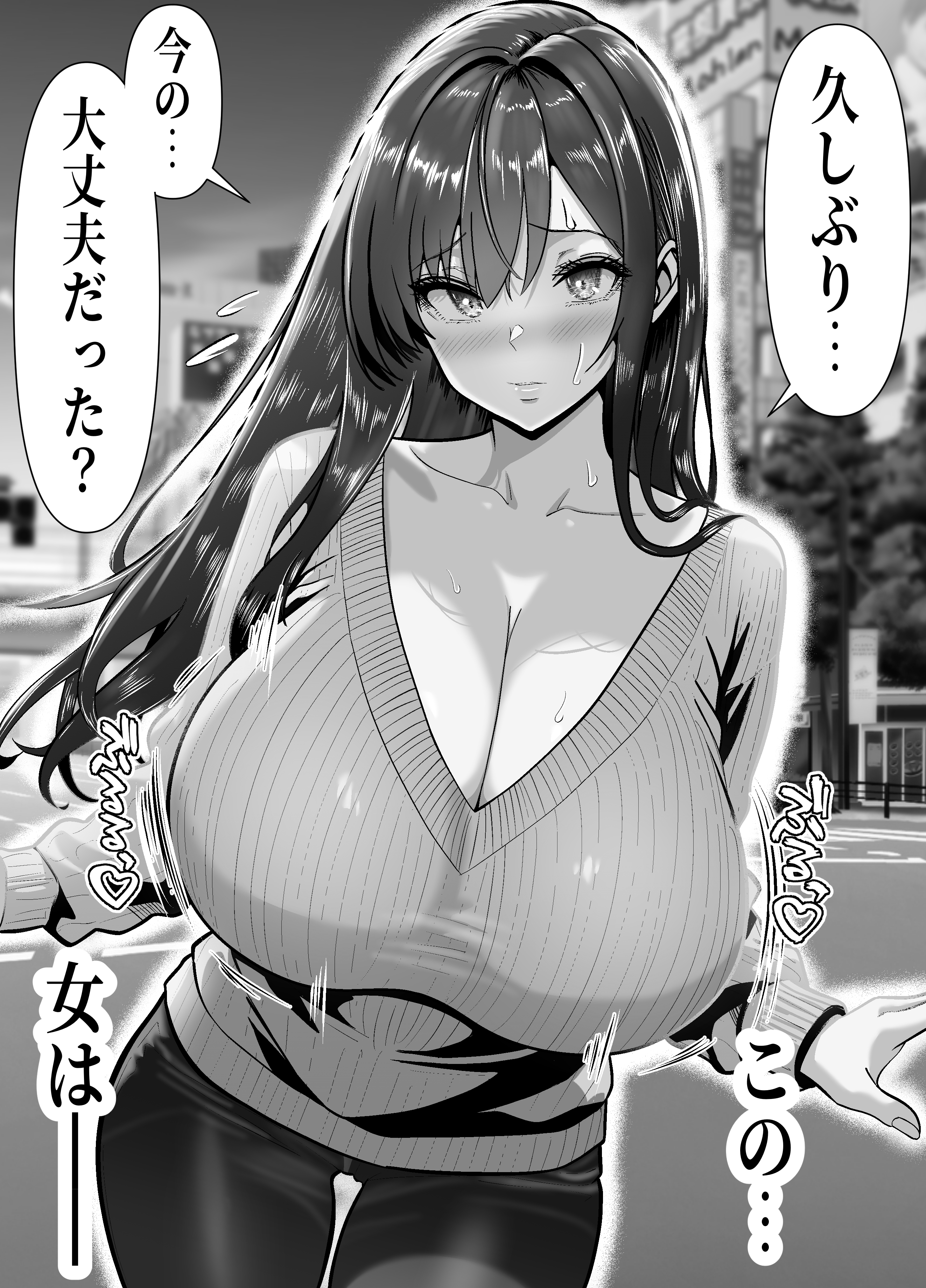 Re:イキ戻り-イケば戻れるタイムリープでやりたい放題- 無料立ち読み4