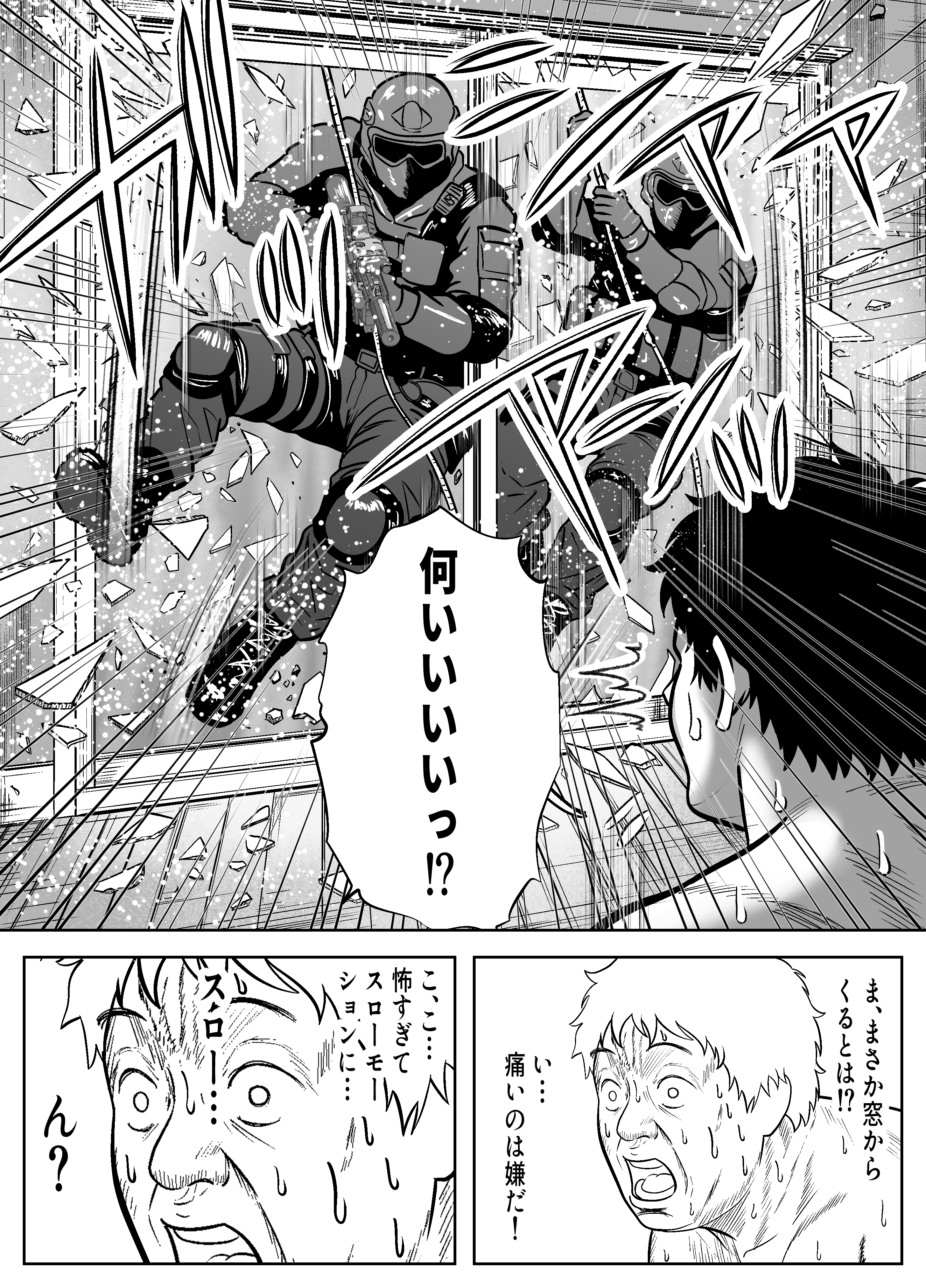 Re:イキ戻り-イケば戻れるタイムリープでやりたい放題- 無料立ち読み11
