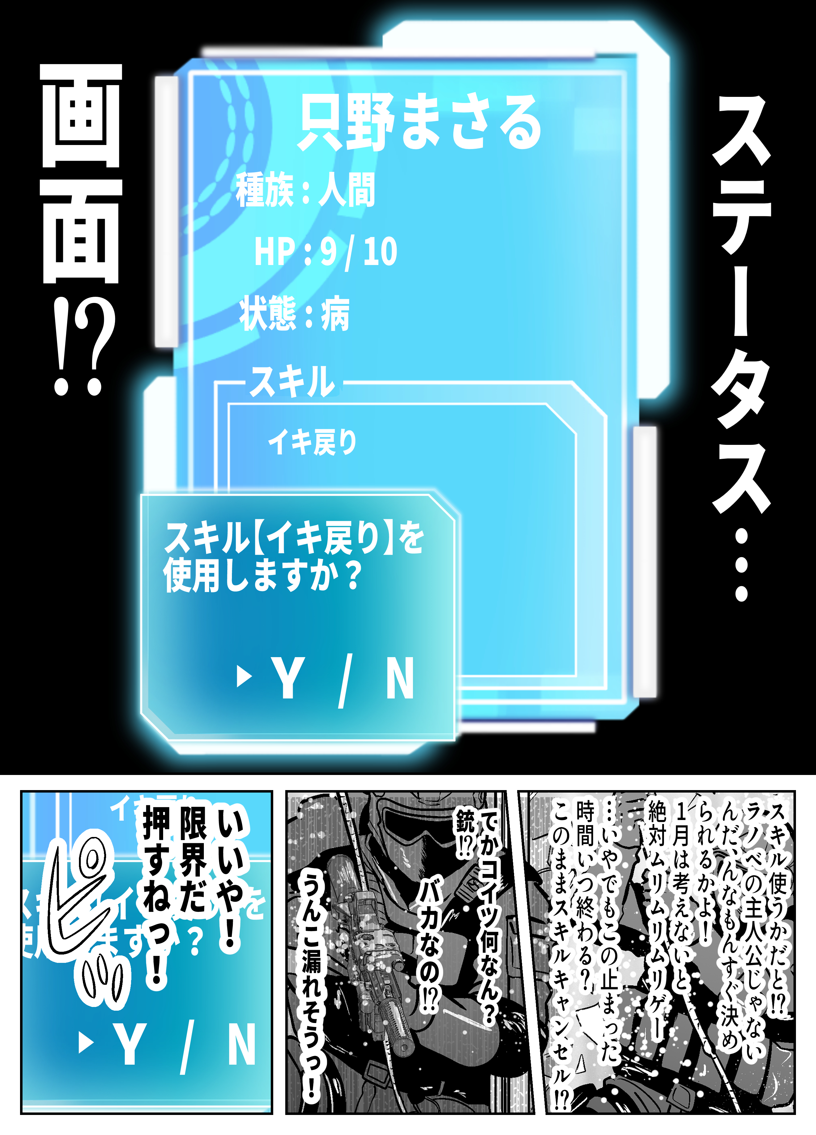 Re:イキ戻り-イケば戻れるタイムリープでやりたい放題- 無料立ち読み13