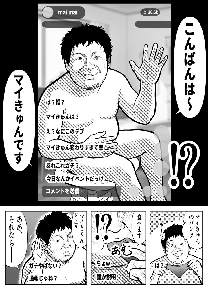 Re:イキ戻り-イケば戻れるタイムリープでやりたい放題- 無料立ち読み22