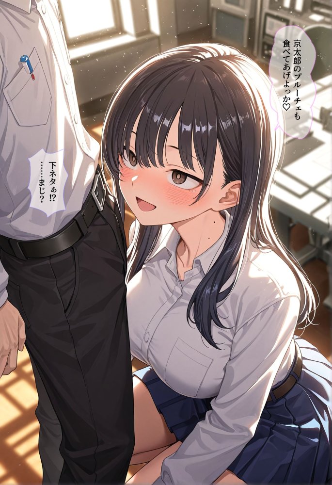 僕の心のヤバい女 無料立ち読み22