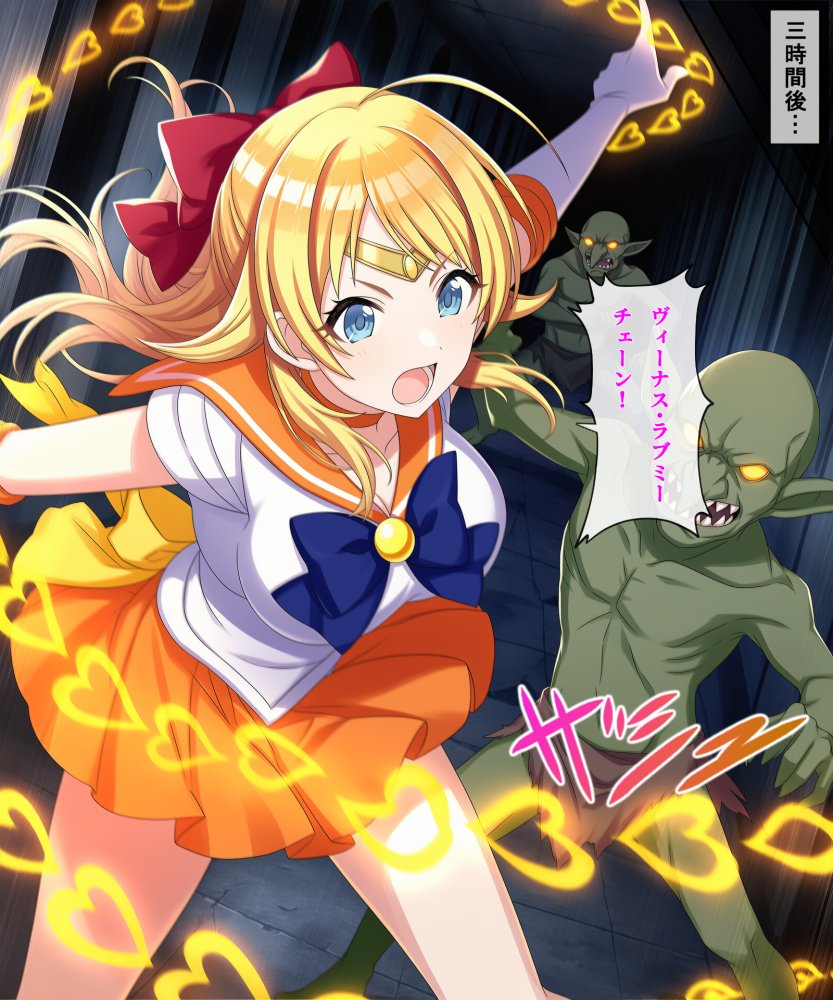 ルビー・スター敗北2 無料立ち読み3