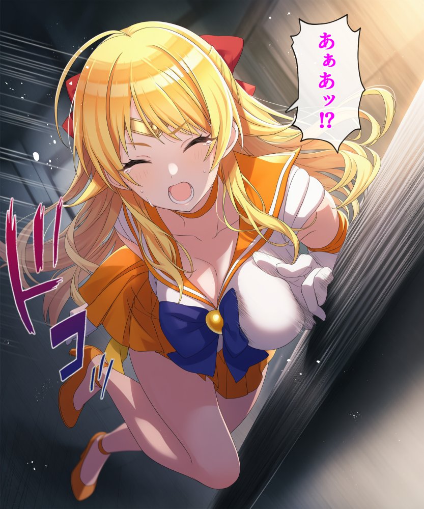 ルビー・スター敗北2 無料立ち読み6