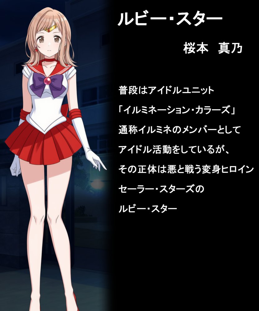 ルビー・スター敗北2 無料立ち読み14