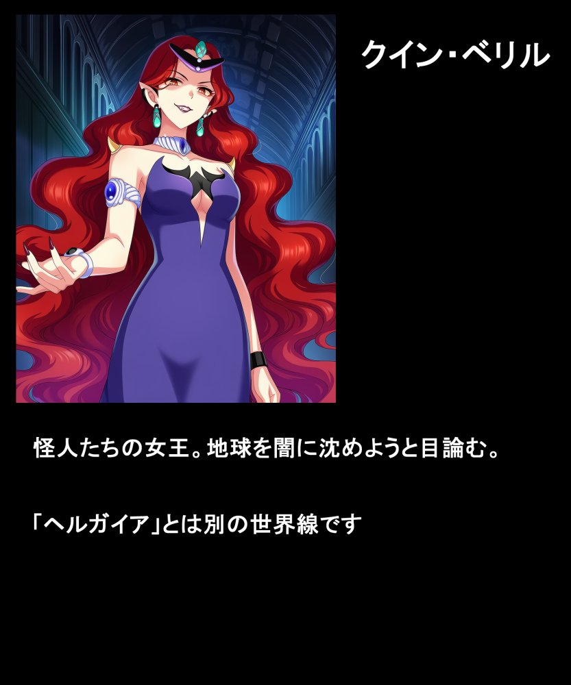 ルビー・スター敗北2 無料立ち読み15