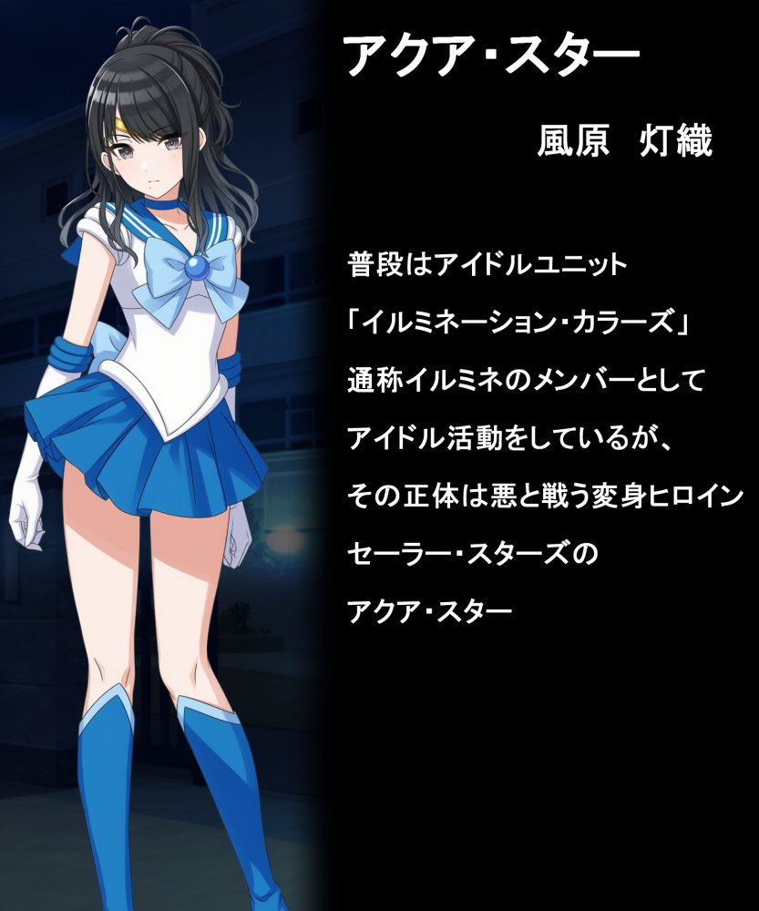 ルビー・スター敗北2 無料立ち読み17