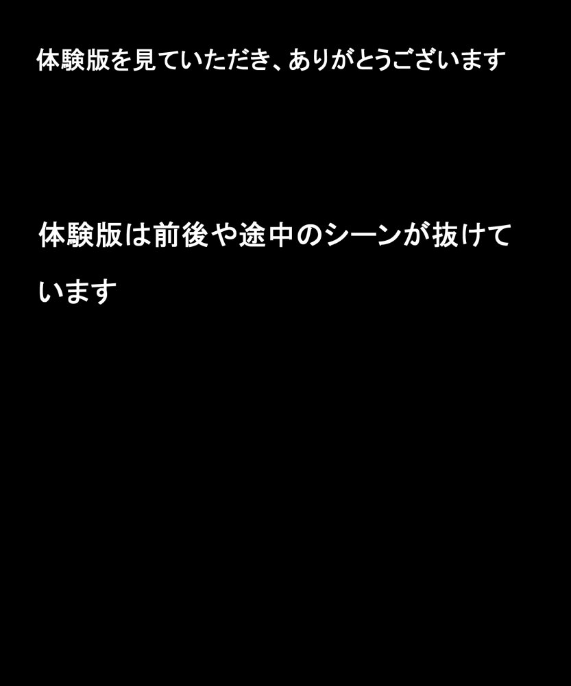 ルビー・スター敗北2 無料立ち読み19