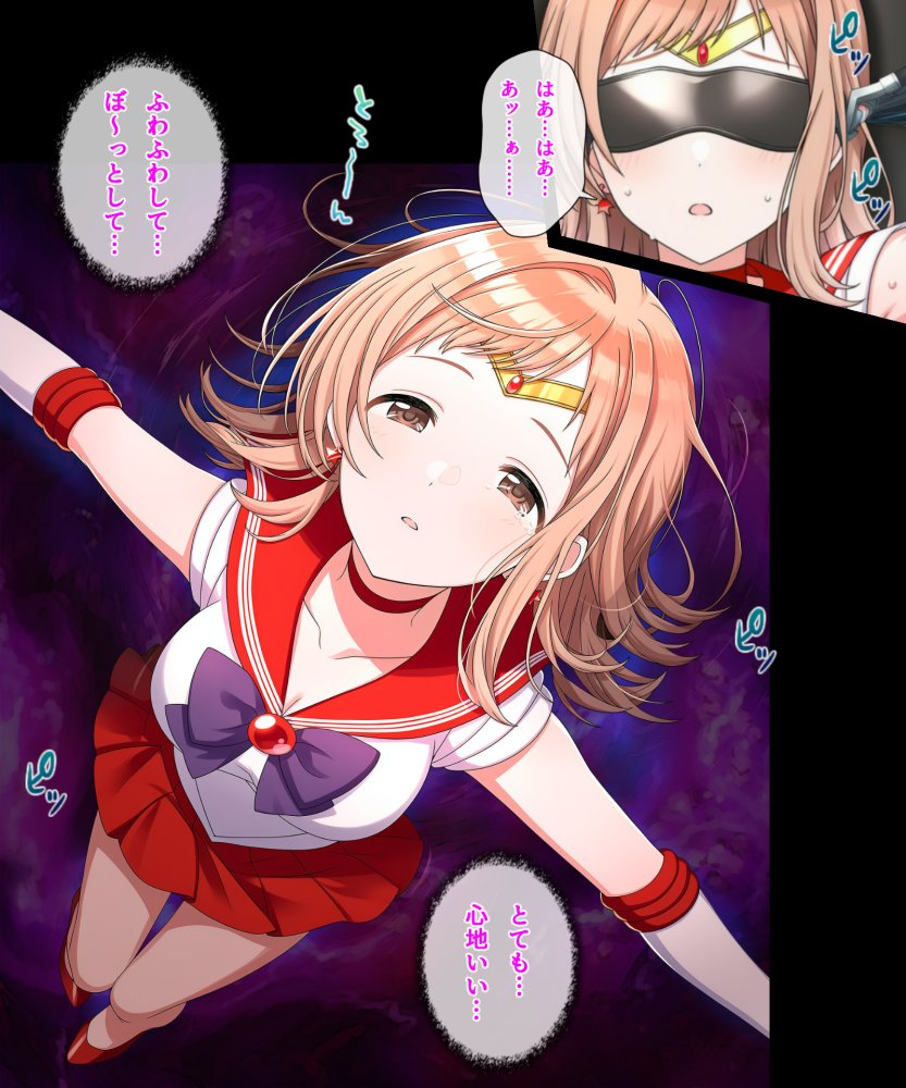 ルビー・スター敗北2 無料立ち読み38