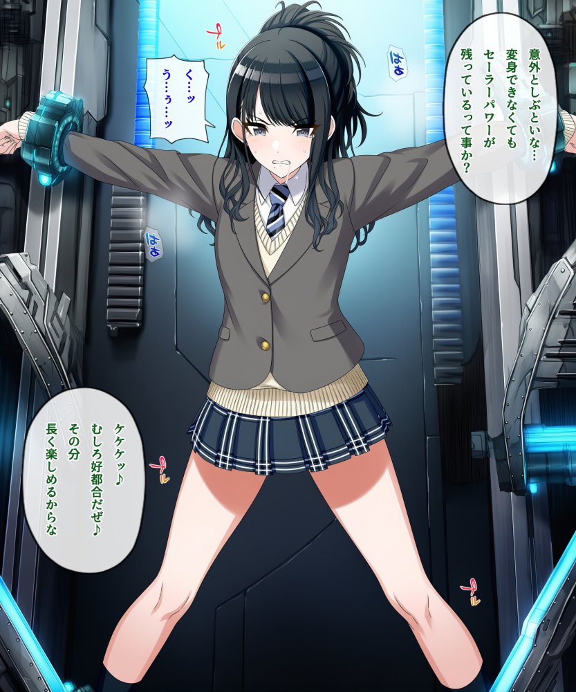 ルビー・スター敗北2 無料立ち読み45
