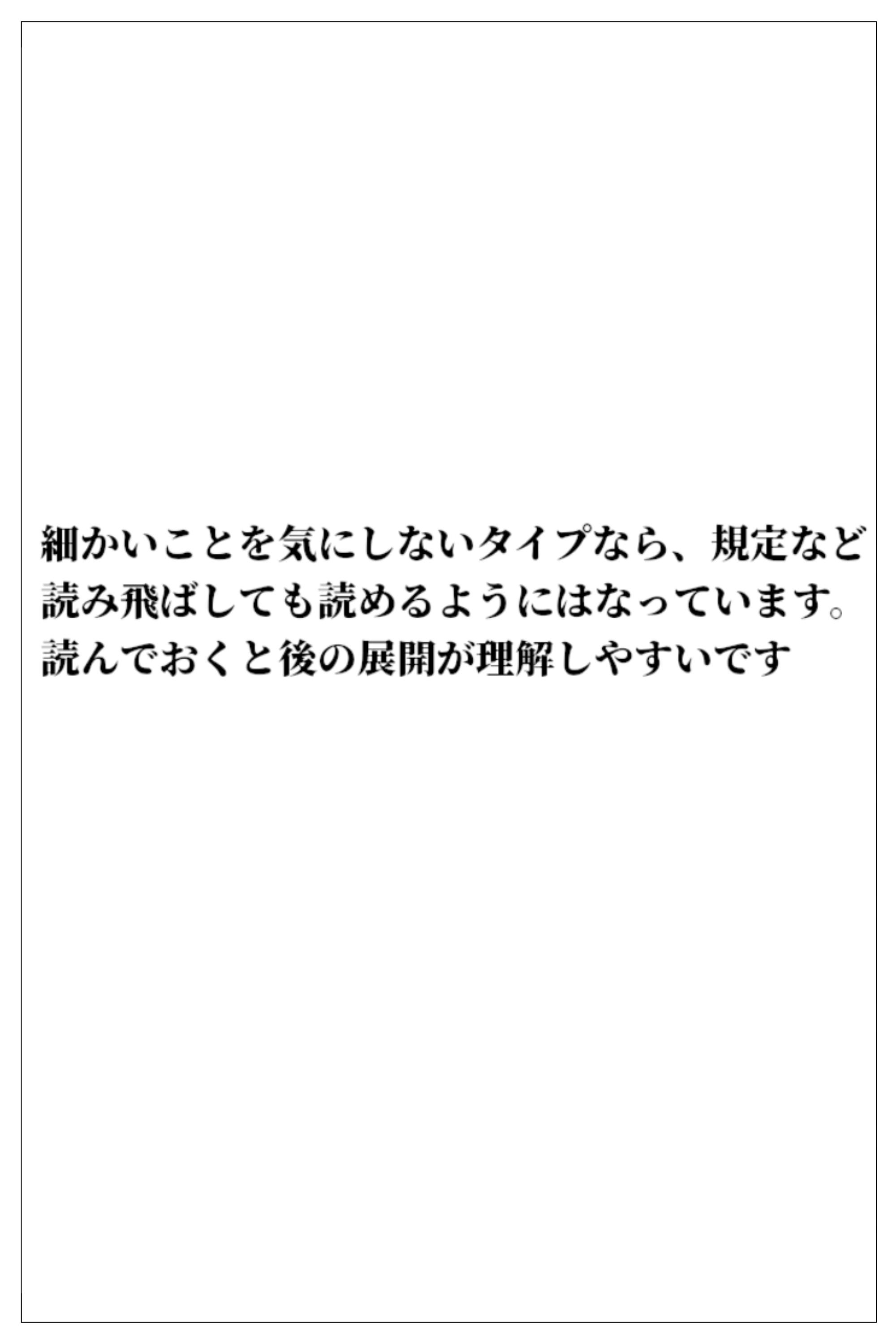 妊同居壱  〜優良精子保有者の俺は、名家の人妻が妊娠するまで同居する〜 無料立ち読み4