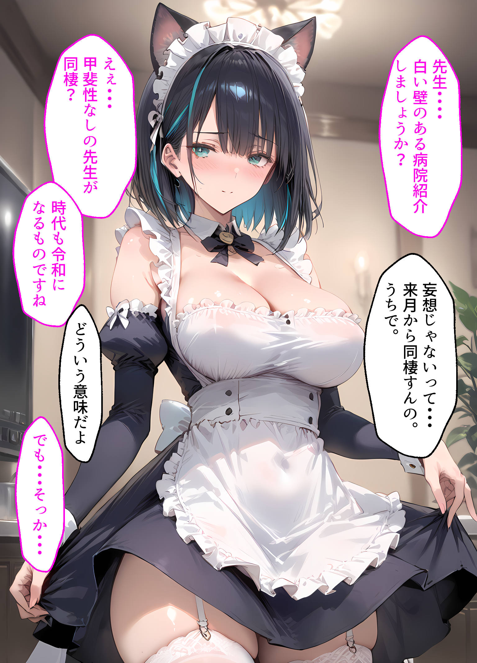 【漫画】カザネ〜猫系彼女が裏風俗に沈められてNTR・・・脳が破壊された二人がよりを戻し、バッドエンド後孕ませSEXしたら気持ちよすぎた話〜 無料立ち読み4