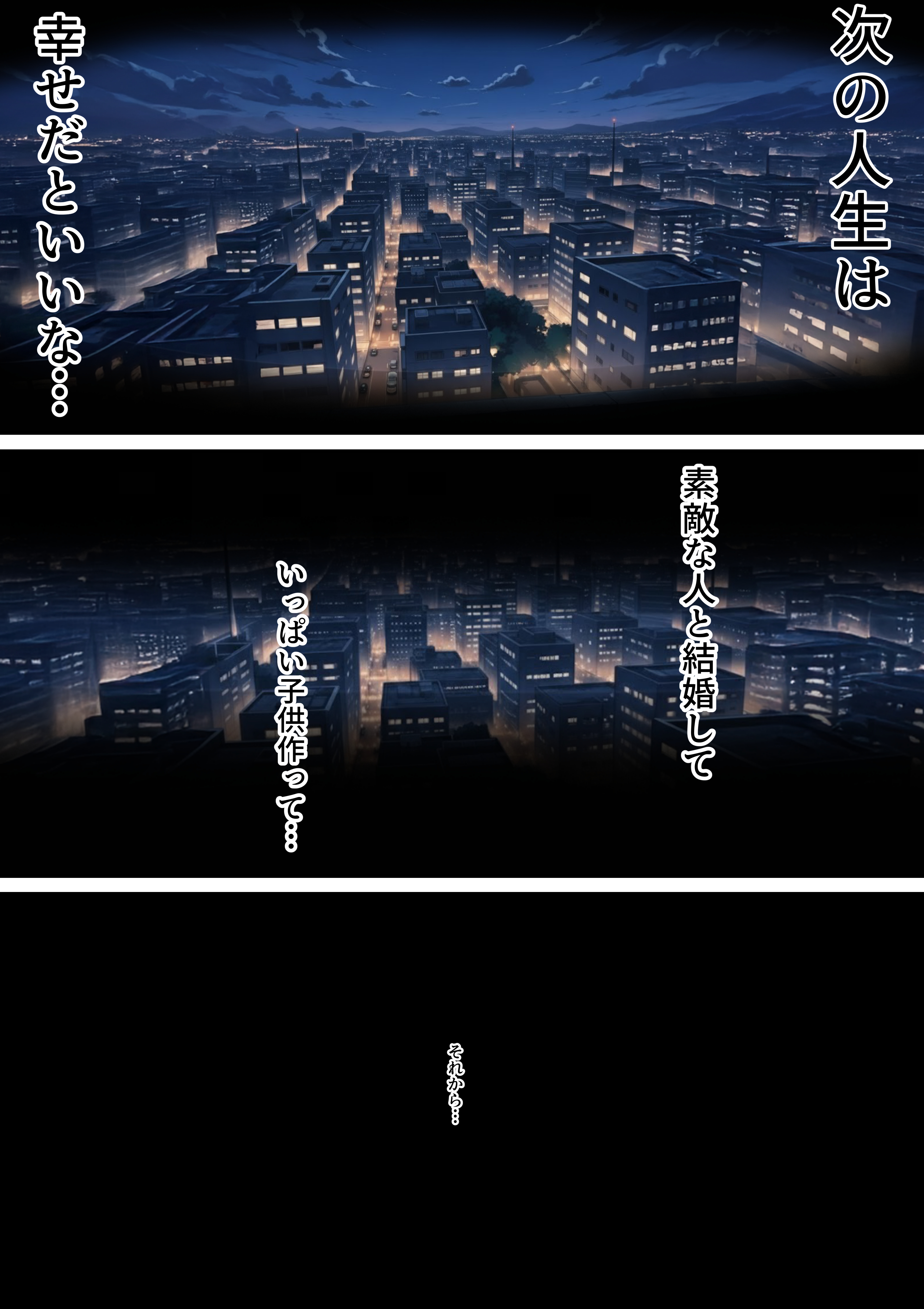 幸せになりたい地雷ちゃん 無料立ち読み36