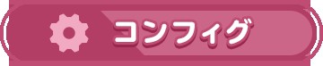 オナホエキスポ＋R 無料立ち読み86
