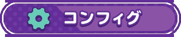 オナホエキスポ＋R 無料立ち読み88