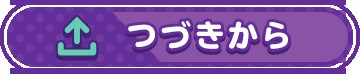 オナホエキスポ＋R 無料立ち読み91
