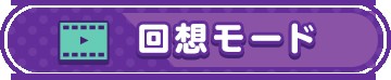 オナホエキスポ＋R 無料立ち読み94