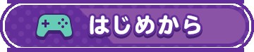 オナホエキスポ＋R 無料立ち読み97