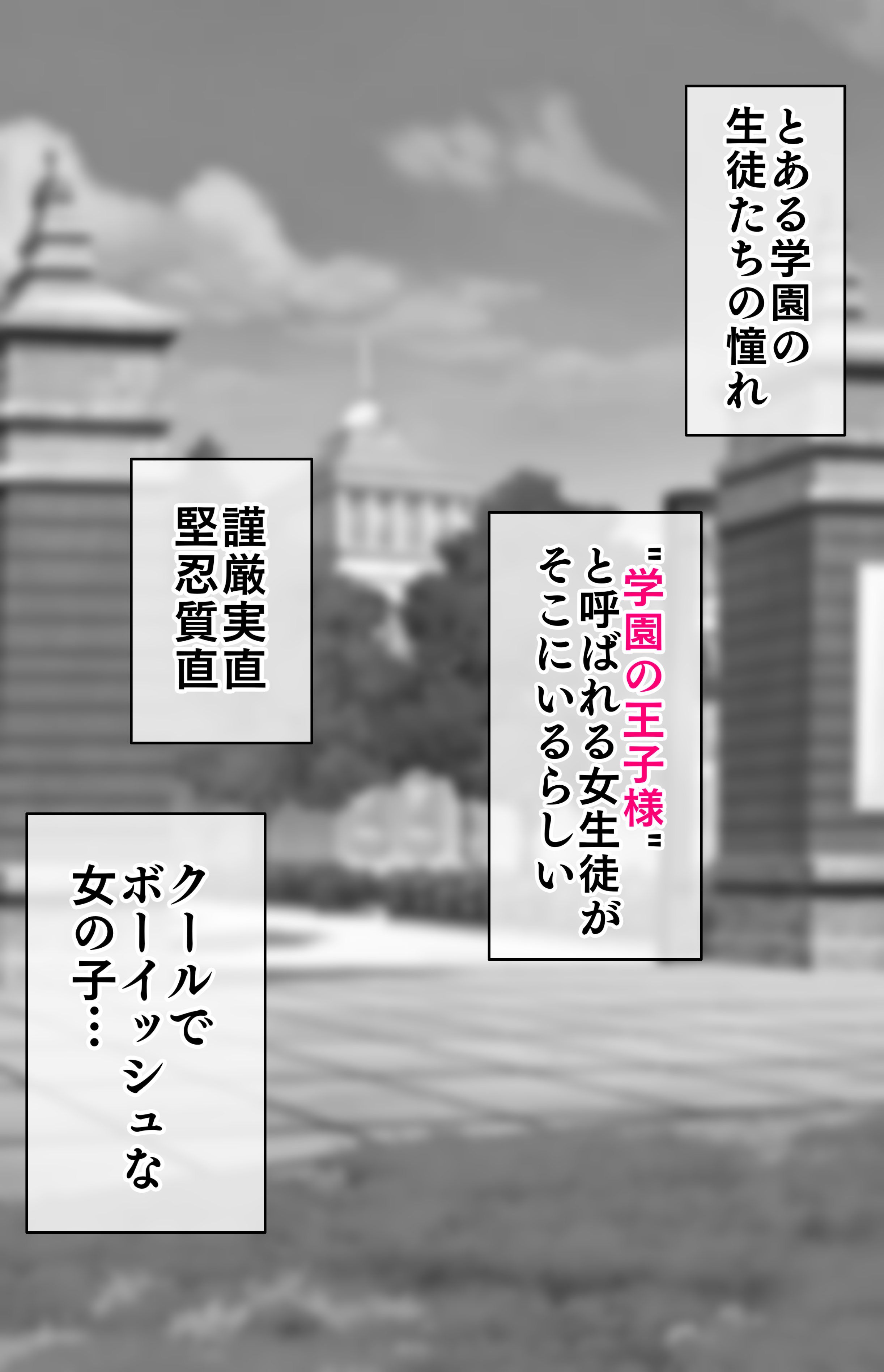 クリトリス強化育成トレーニング・下『マゾ晒し露出調教・人生終了チャレンジ』 『強●1か月アクメ合宿・人権崩壊快楽地獄クリ責め配信』完結編 無料立ち読み1