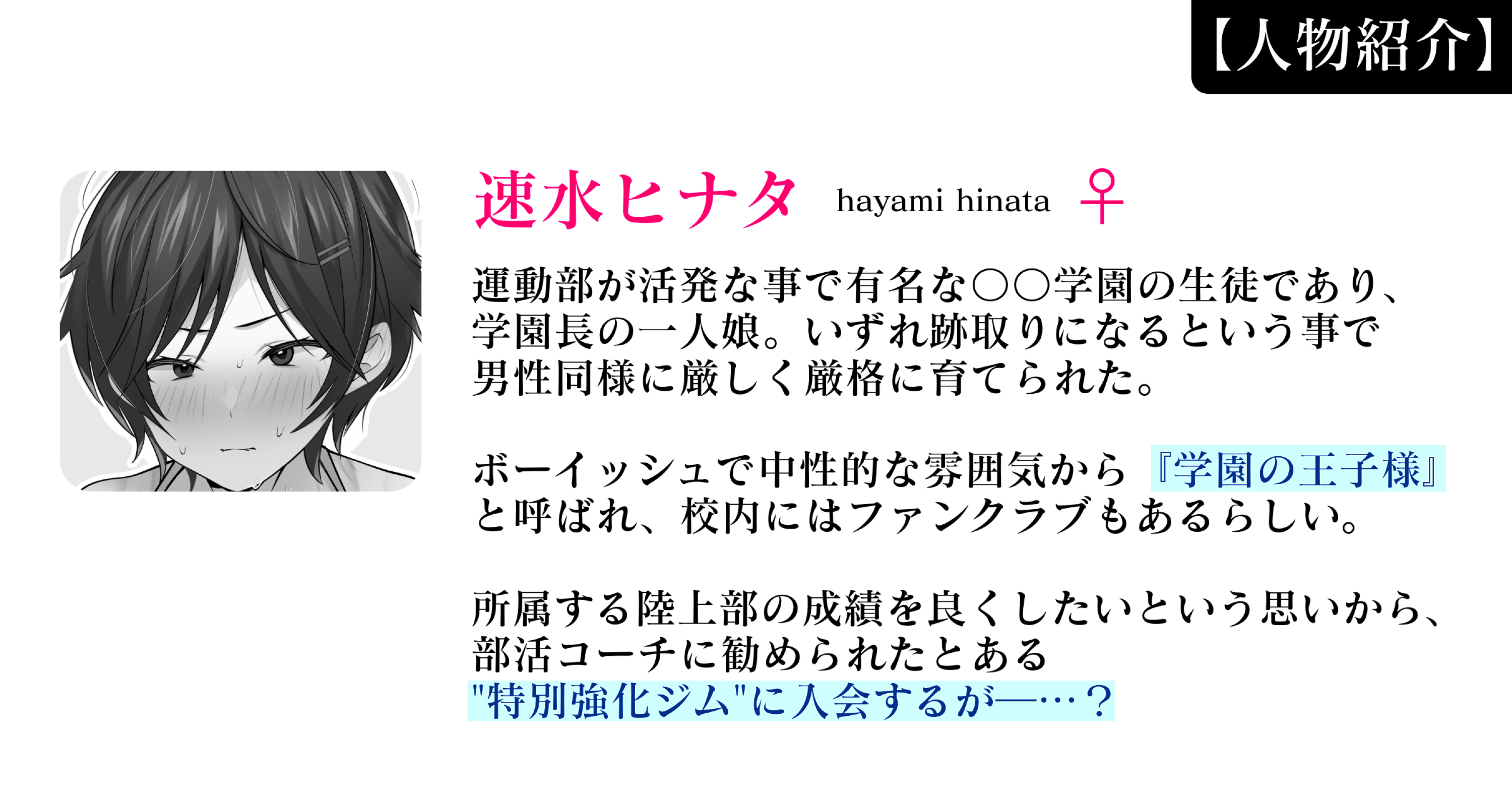クリトリス強化育成トレーニング・下『マゾ晒し露出調教・人生終了チャレンジ』 『強●1か月アクメ合宿・人権崩壊快楽地獄クリ責め配信』完結編 無料立ち読み34