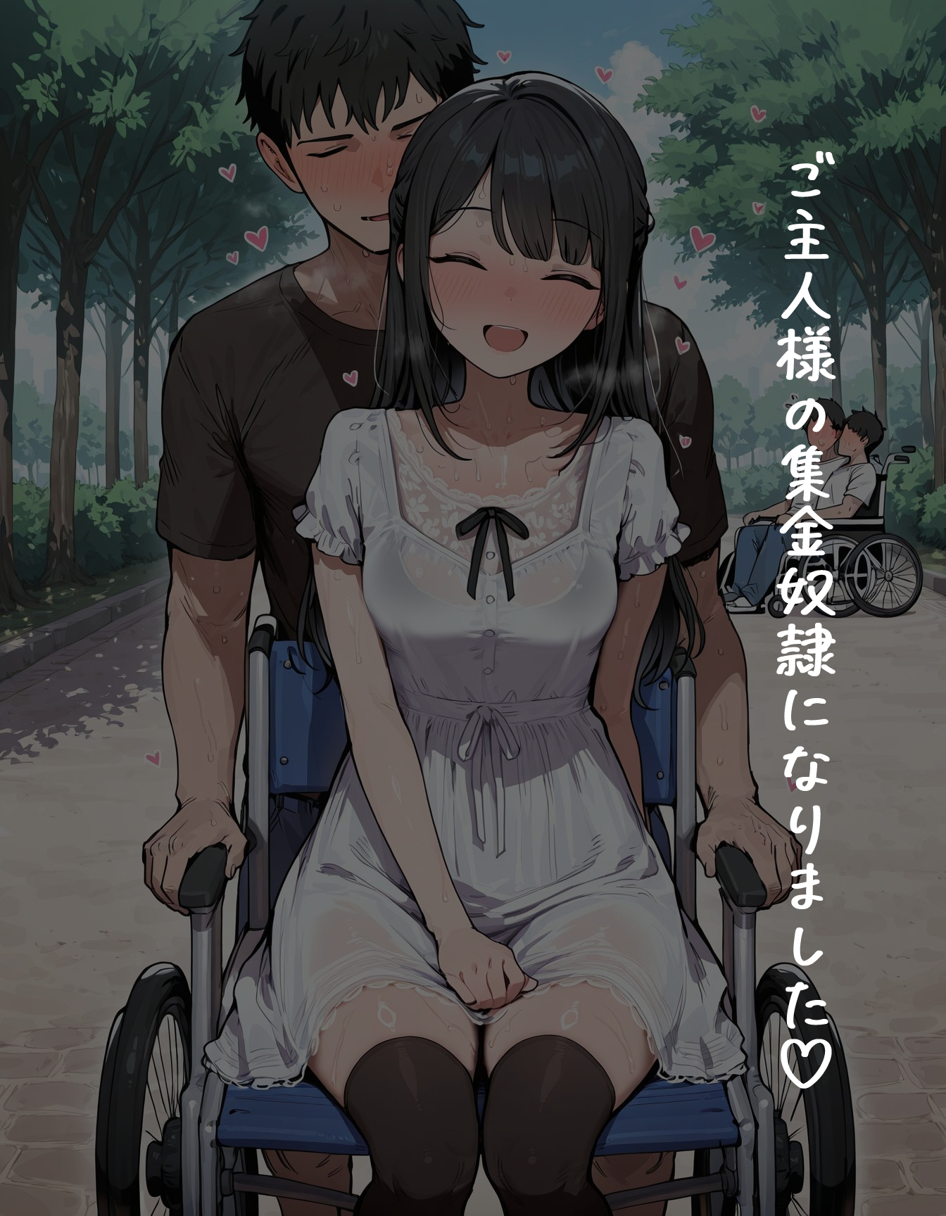肉便器にされた少女集（26年1月） 無料立ち読み20