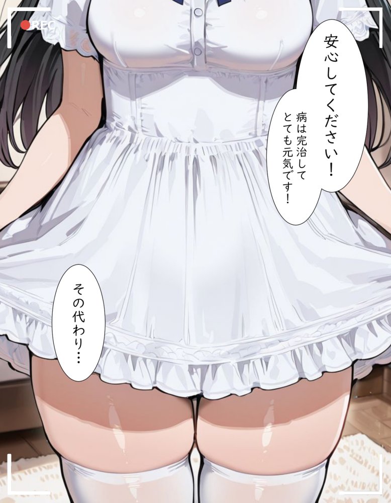肉便器にされた少女集（26年1月） 無料立ち読み24